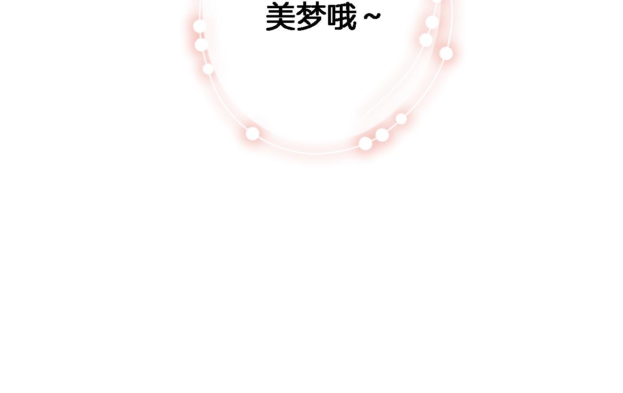 第九十五话 入魔38