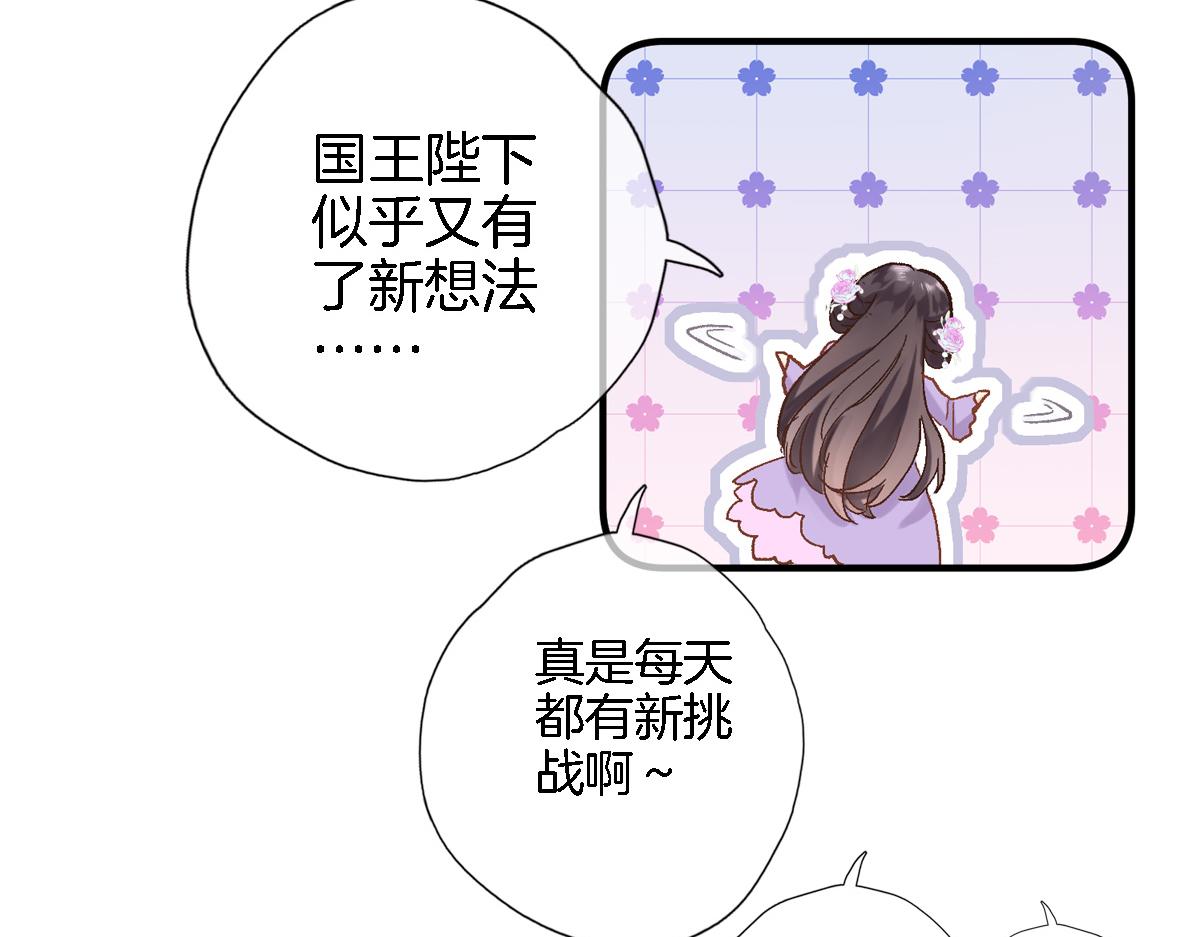 第六十九话 我的小鸟82
