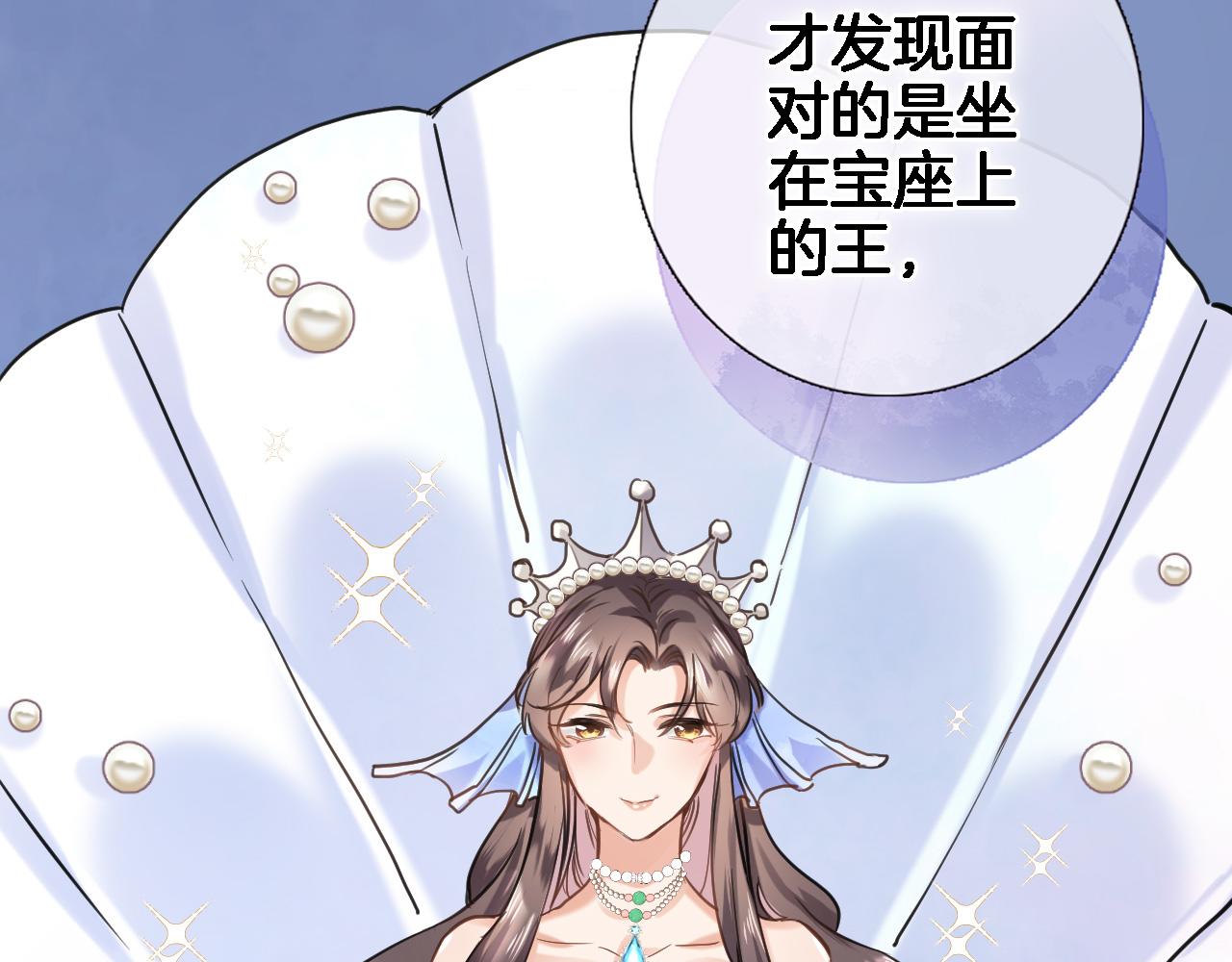 第八十五话新的睡前故事52