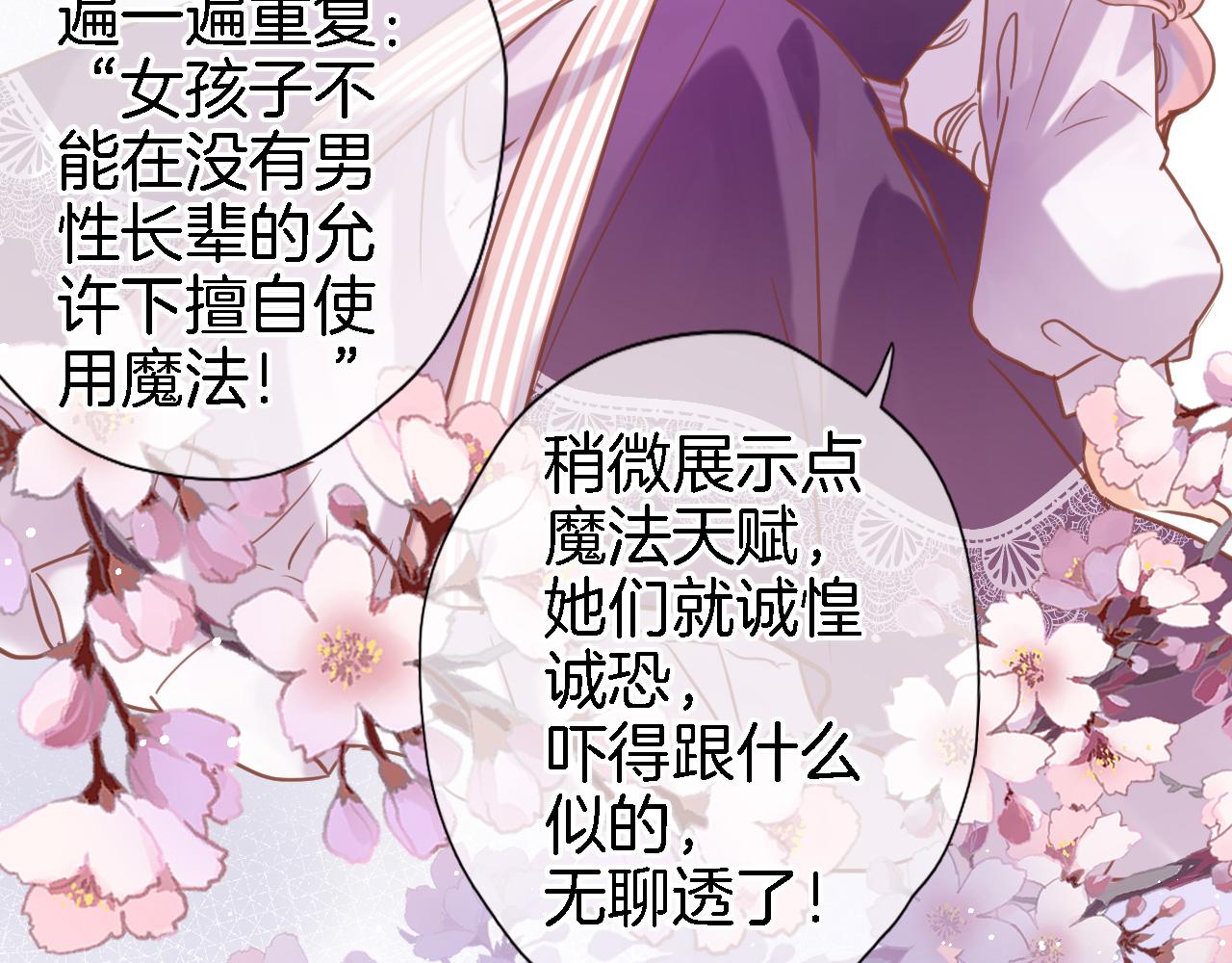 第二十八话 公主和女王25