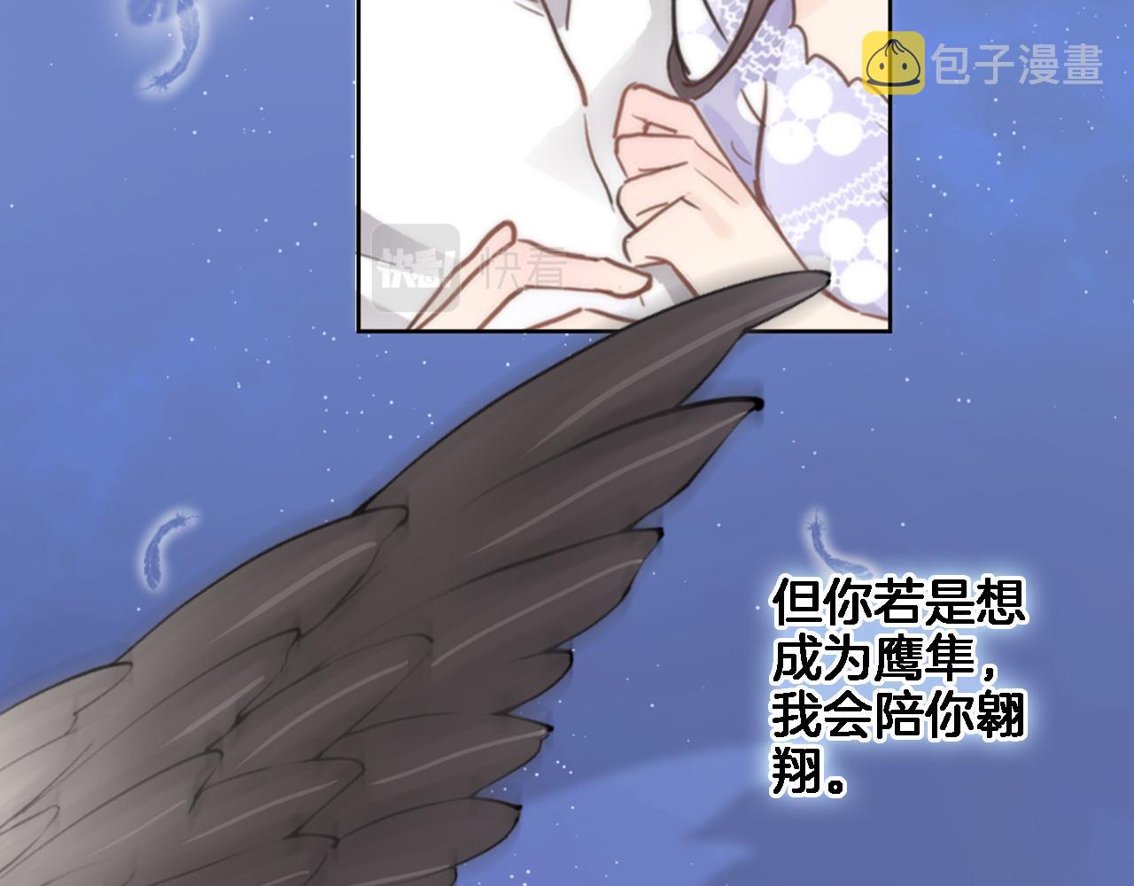 第六十七话 穿越回宫21