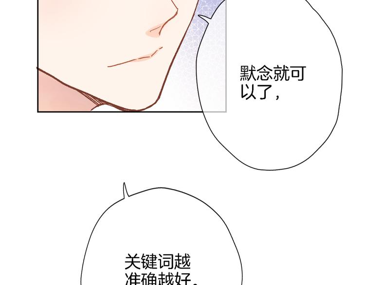 第三十八话 愿为你犯险19