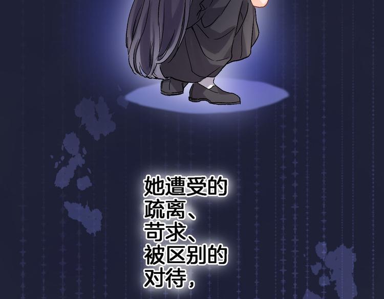 第四十话 依靠53