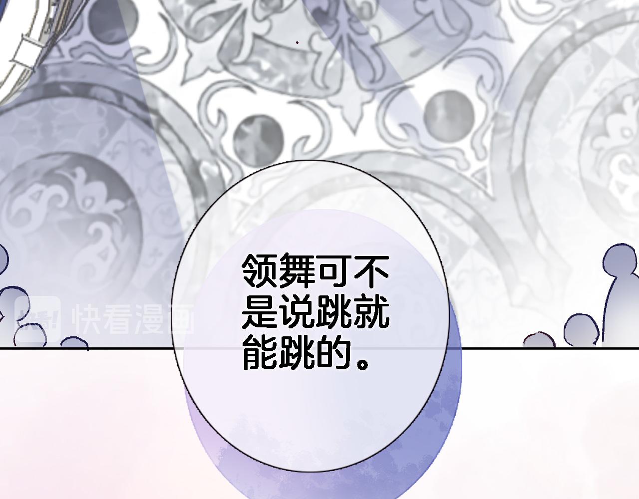 第二十一话 共舞22