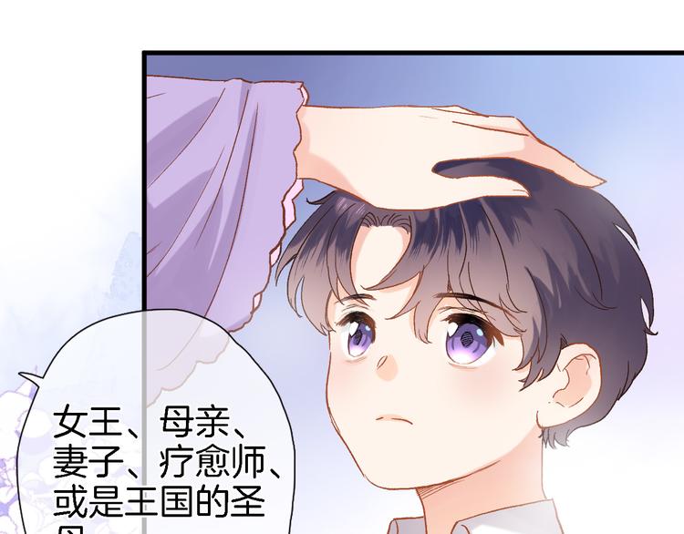 第五话 你要隐藏感觉到何时？13