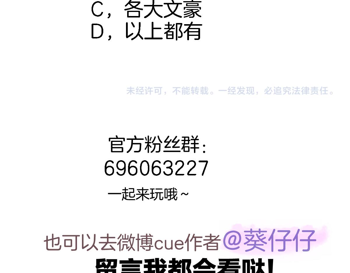 第五十二话 来而不往非礼也78