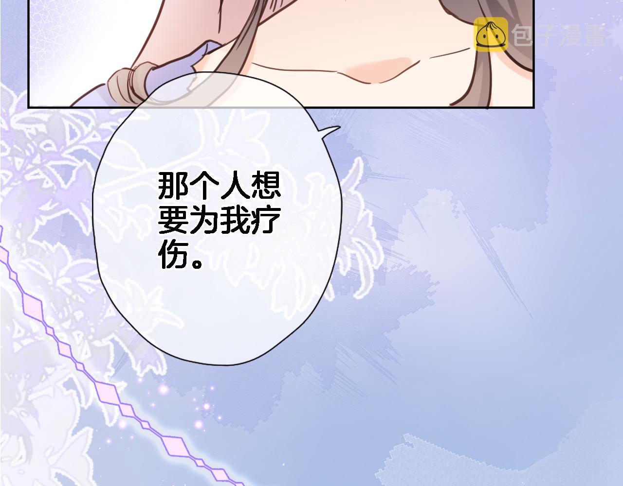 第六十五话 最让我心动 的人63