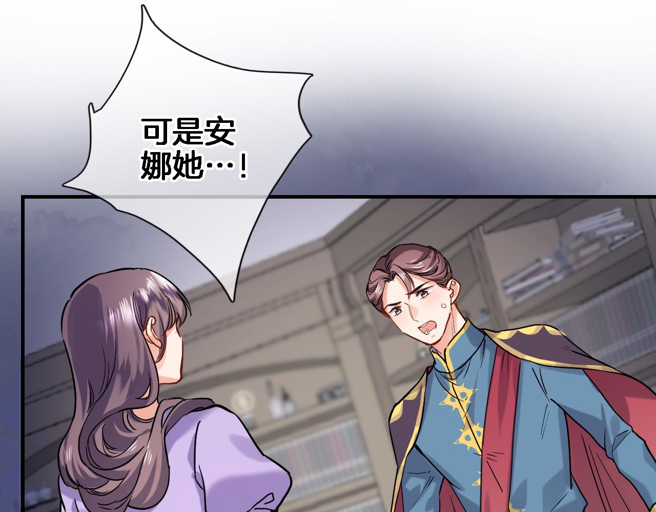 第九十二话 独属你的那一面19