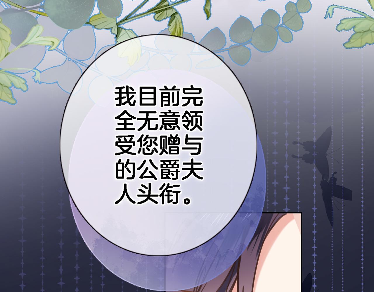 第二十六话 表白和战火53