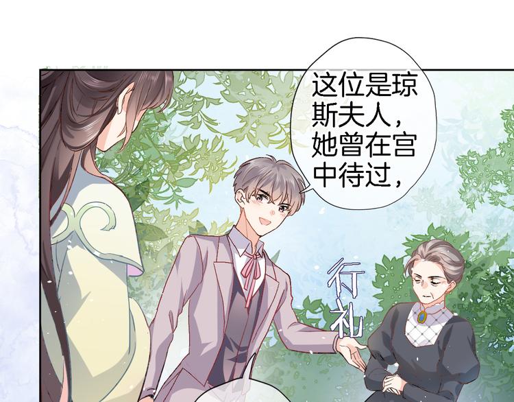 第十二话 还得是云肩流苏59