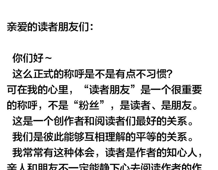 番外 利昂少爷喝牛奶的一天33