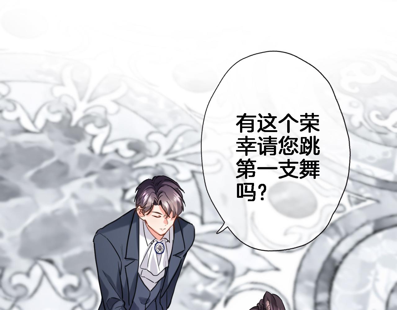 第九十一话 第一支舞41