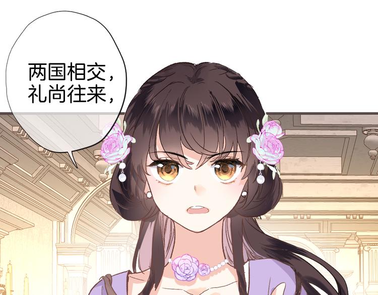 第八话 被姐姐摸头杀？53