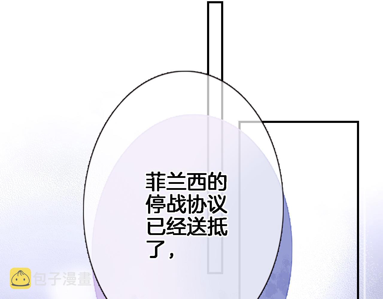 第九十二话 独属你的那一面11