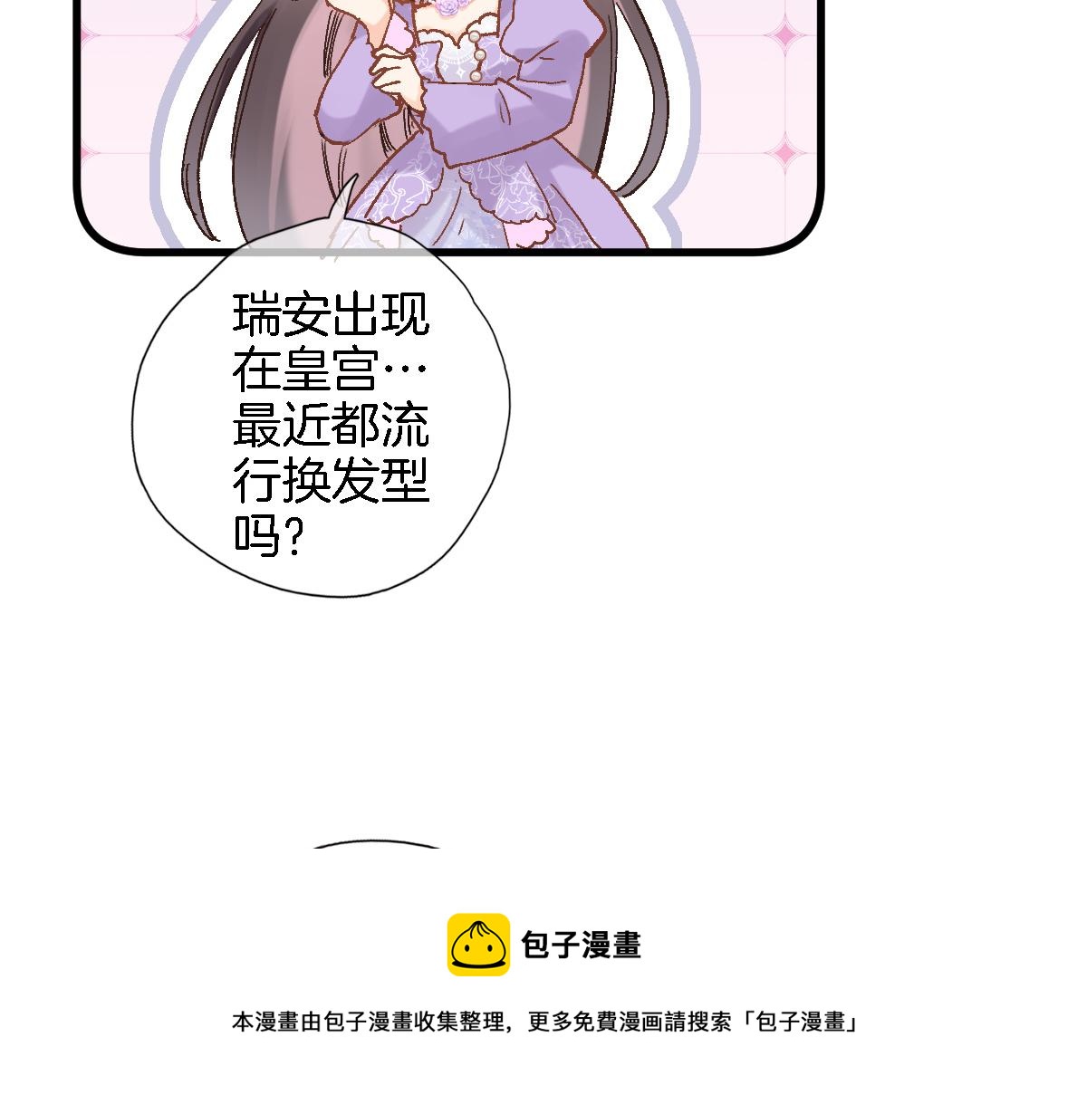 第七十一话 光之子84