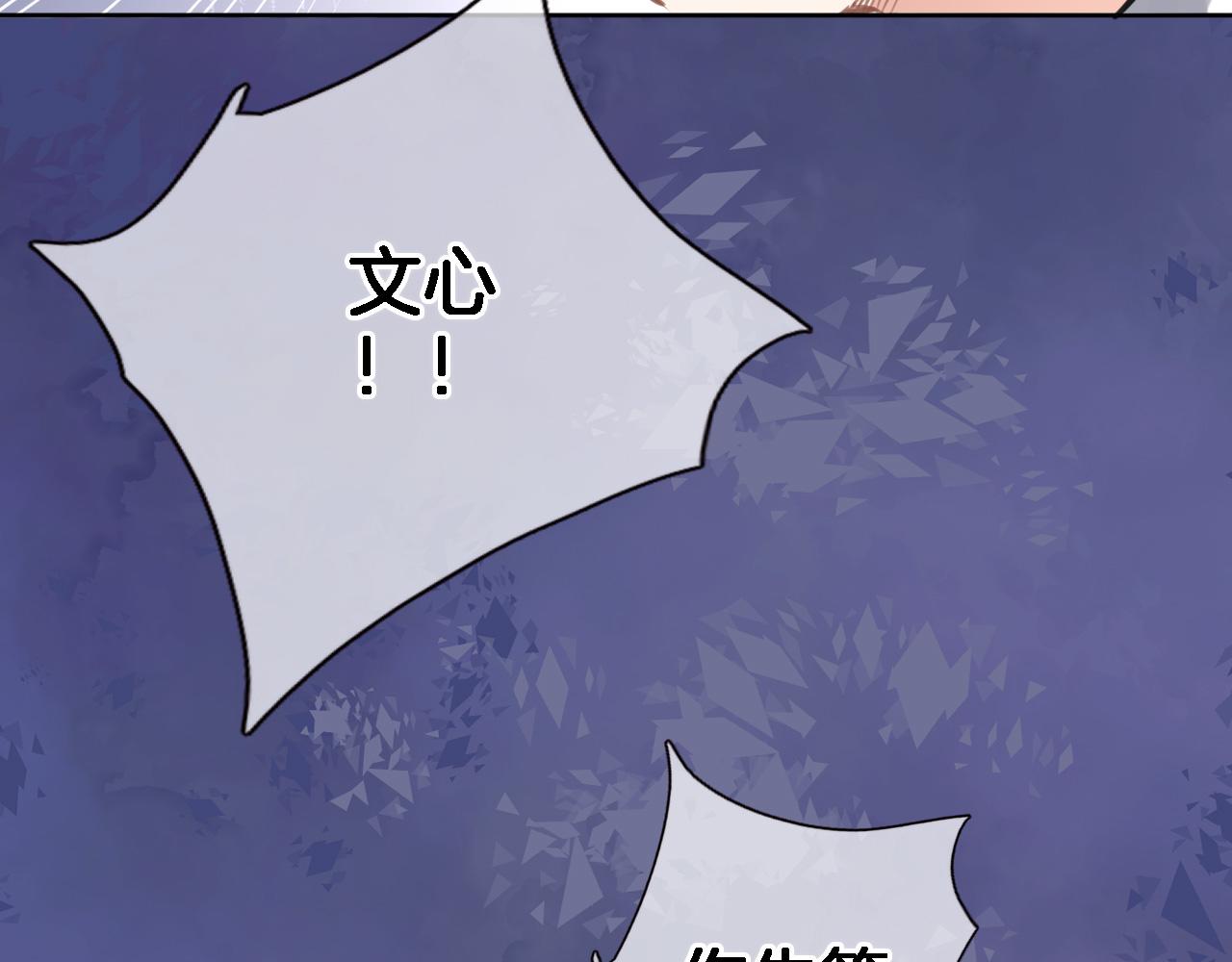 第八十八话 十六年前的女孩57