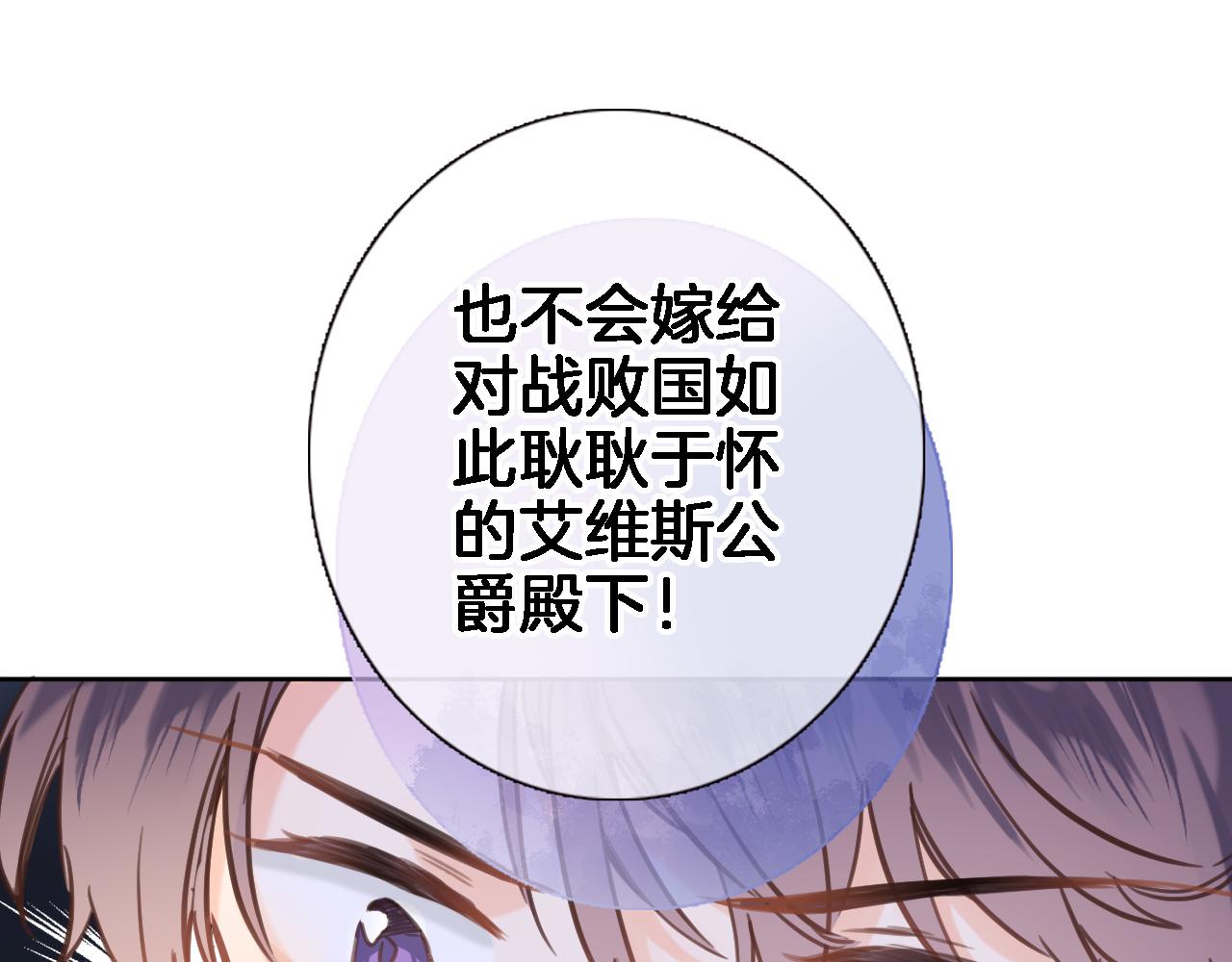 第二十六话 表白和战火72