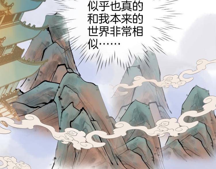 第八话 被姐姐摸头杀？13