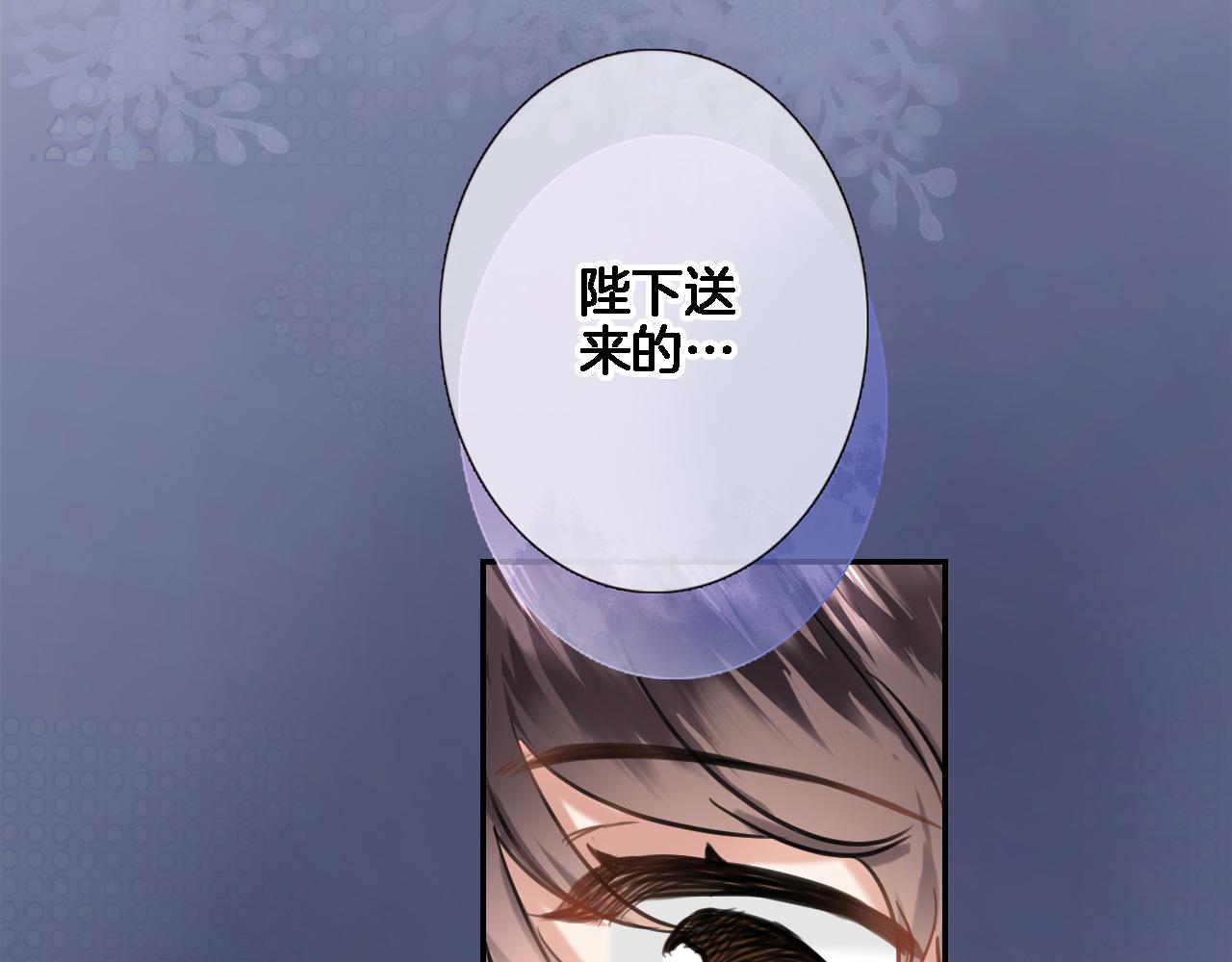 第八十六话55