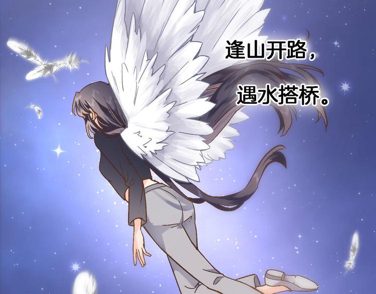 第四十话 依靠58