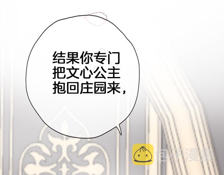 第三十七话 触碰72