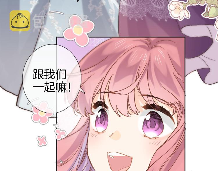 第五十一话 我最喜欢你了11