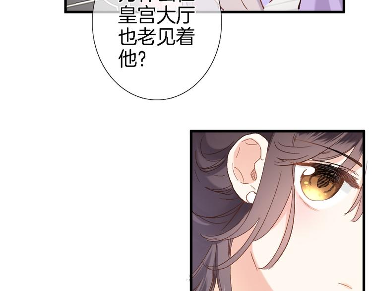 第九话 乙女游戏的打开方式吗？49