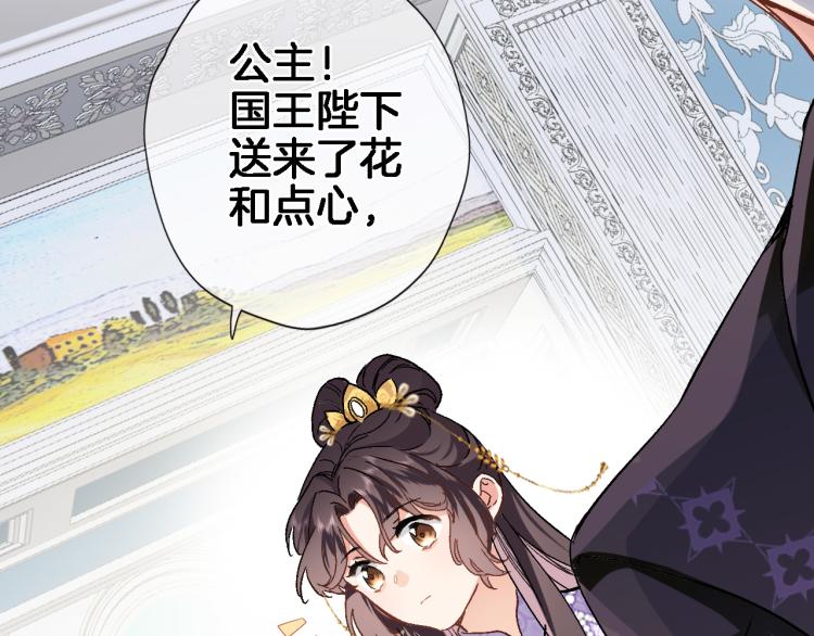 第四十四话 遥视启动20