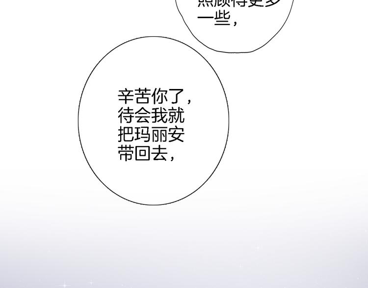 第四十一话 变故22