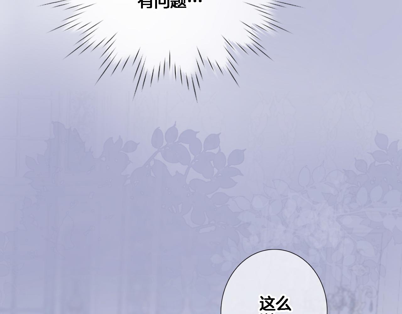 第八十九话 生死答案16