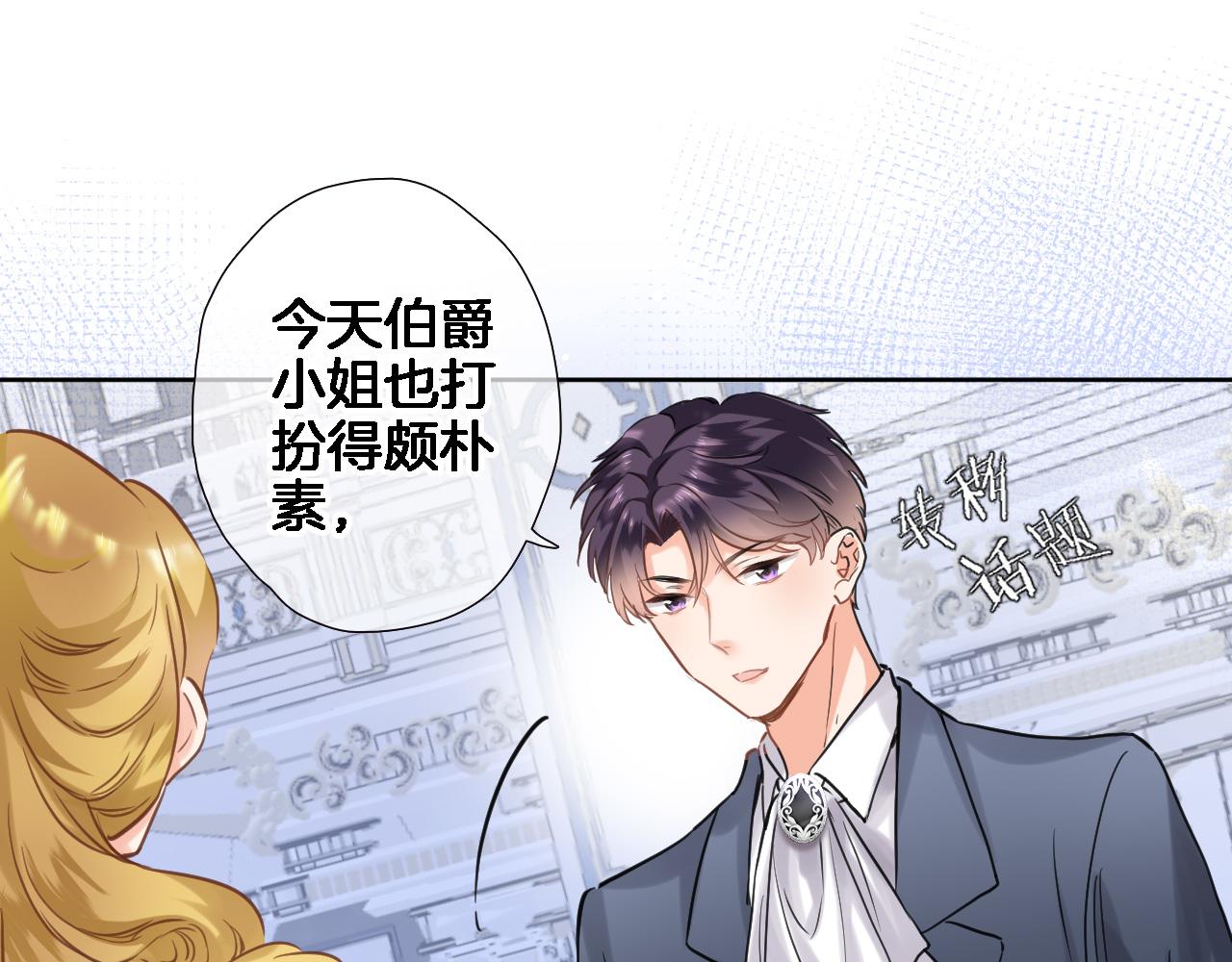 第八十七话新场面55