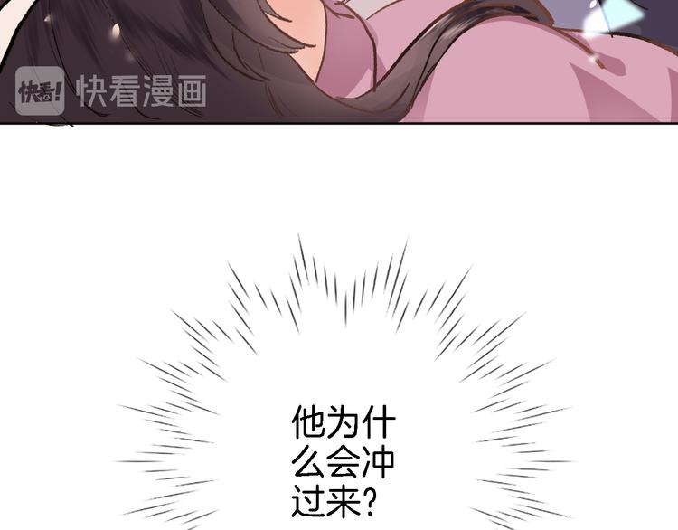 第三话 扑通扑通的心跳❤6