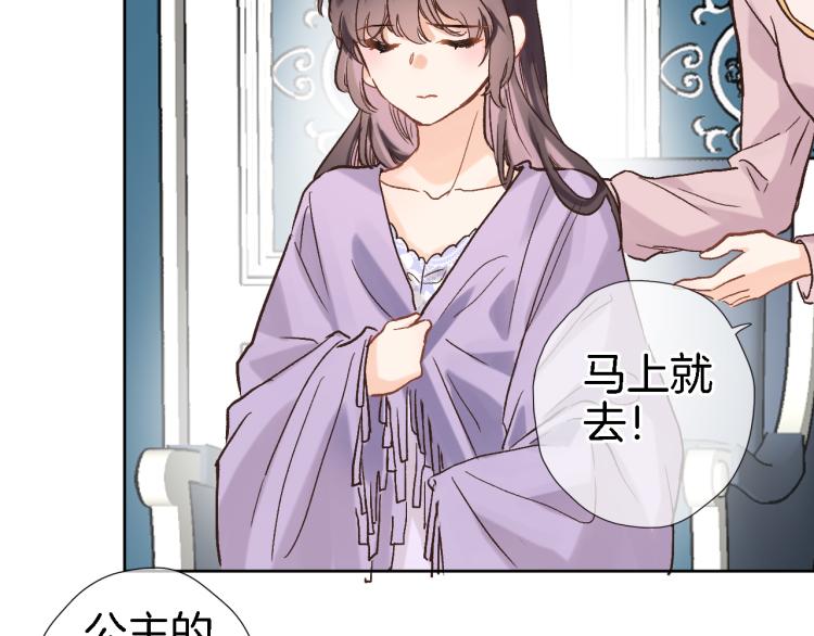 第四十六话 靠着我61