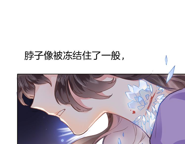 第六话 不会有人像我这样保护你9