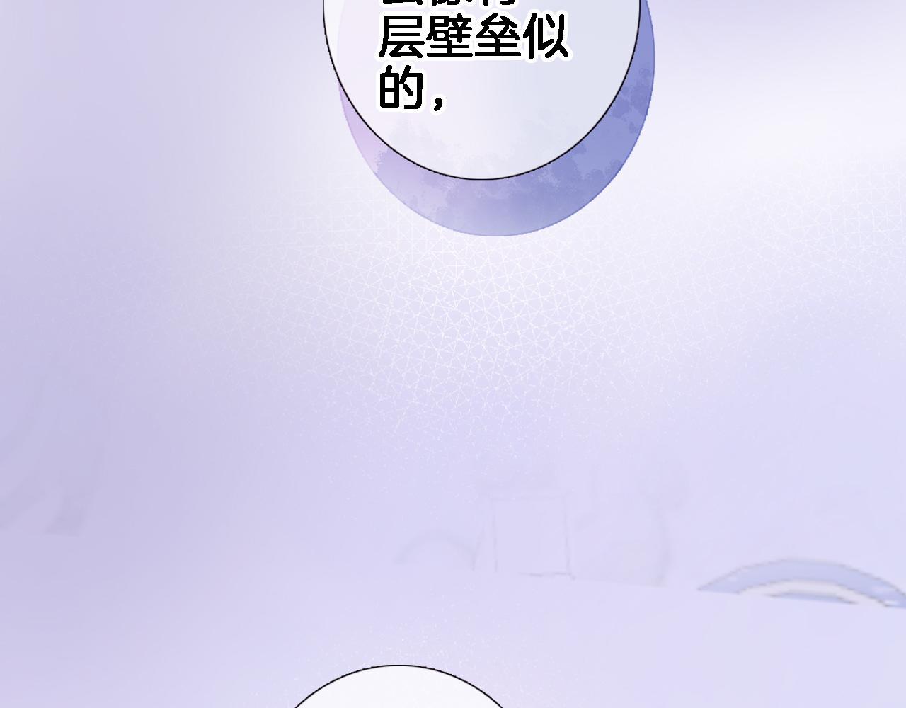 第九十二话 独属你的那一面58