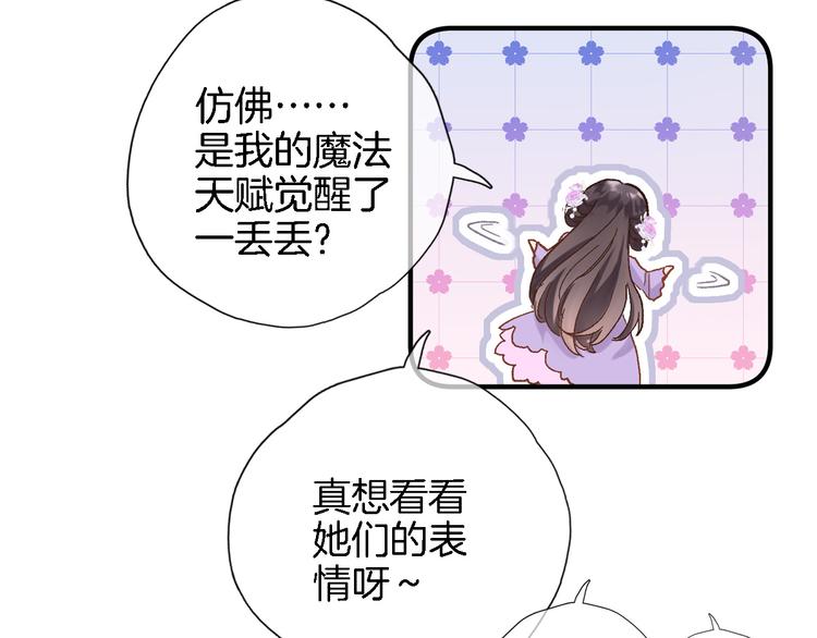 第三十话 忍无可忍68