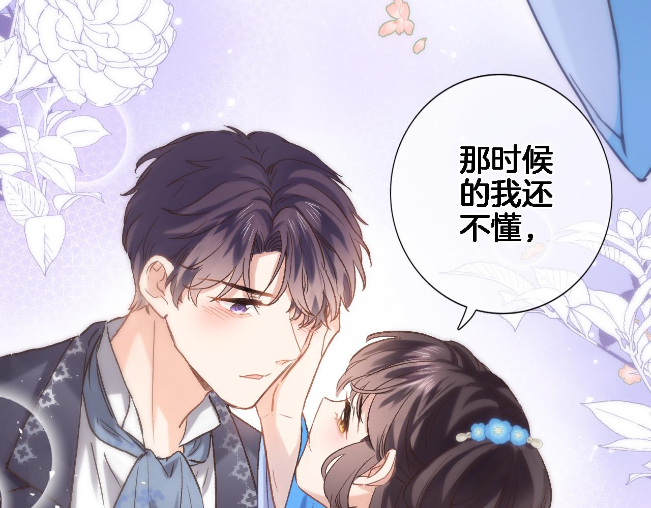 第六十一话 吻60