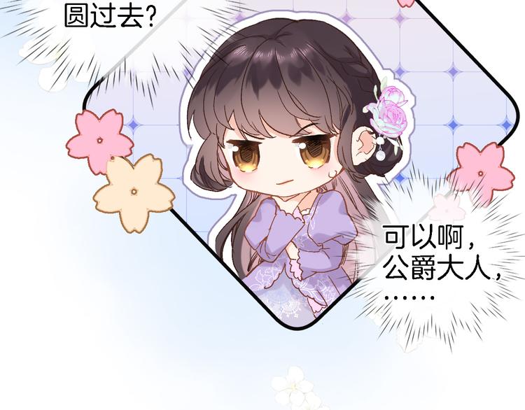 第七话 这算龙潭虎穴？65