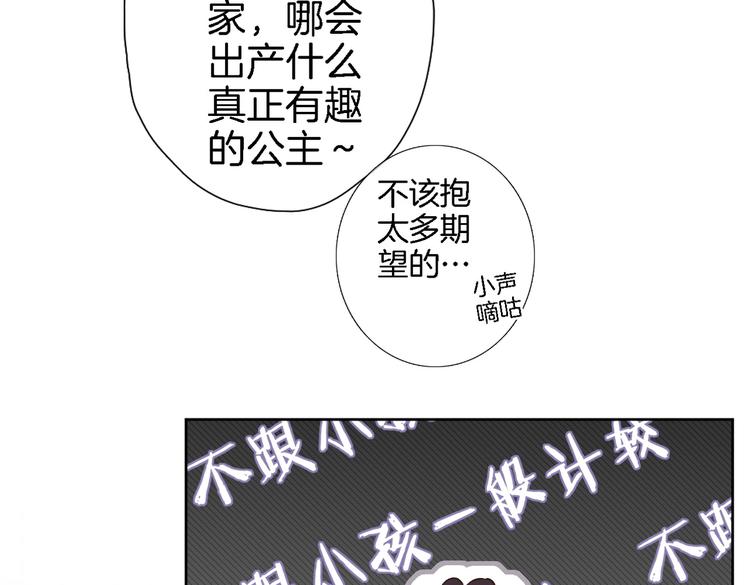 第三十话 忍无可忍53