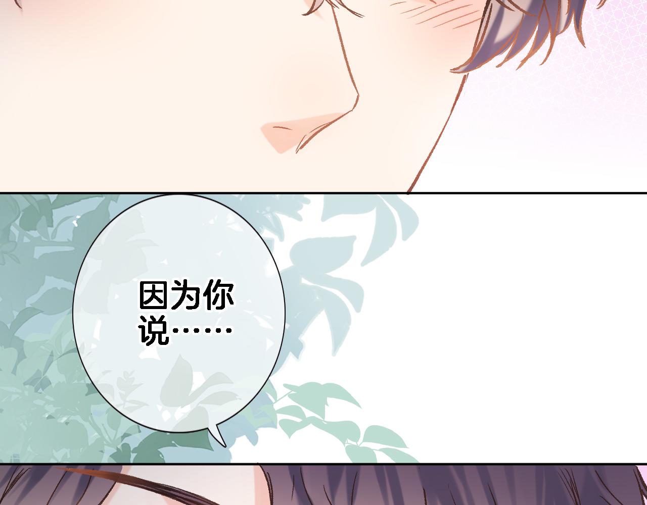 第六十一话 吻55