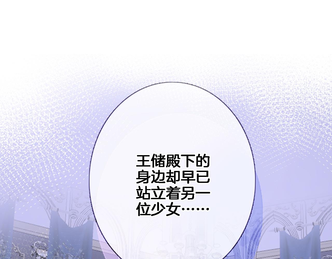 第八十九话 生死答案23
