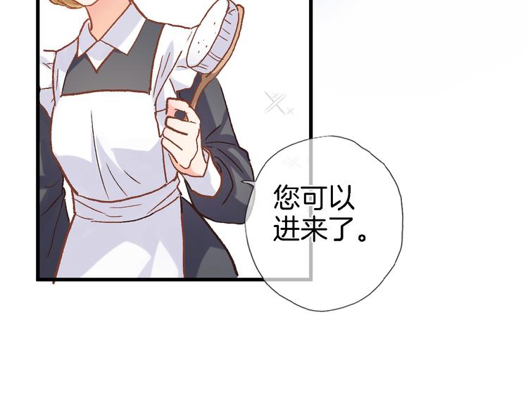 第四话 若即若离的吸引59