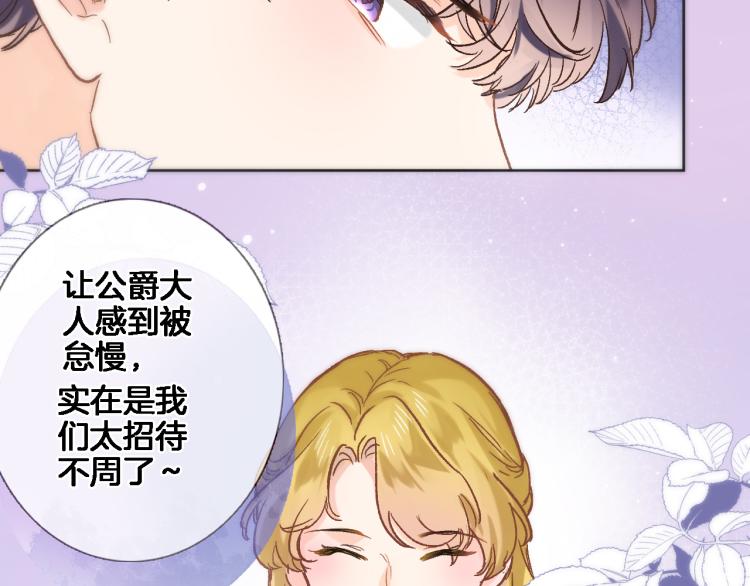 第五十话 太热闹了29