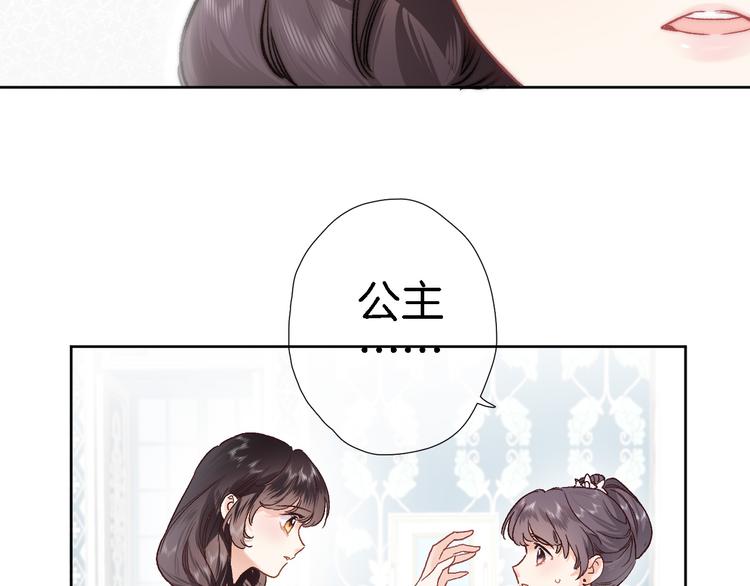 第三十六话 触碰即读取20