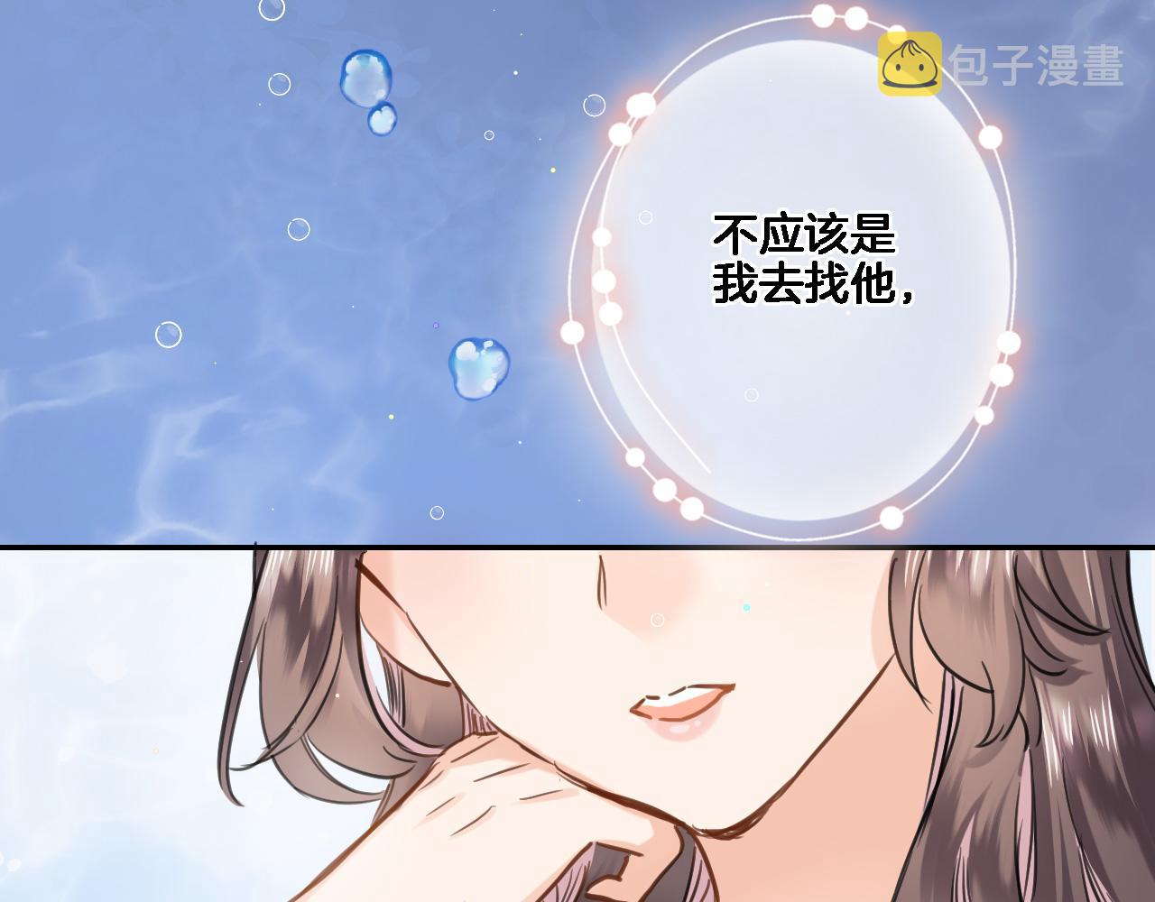 第八十五话新的睡前故事30