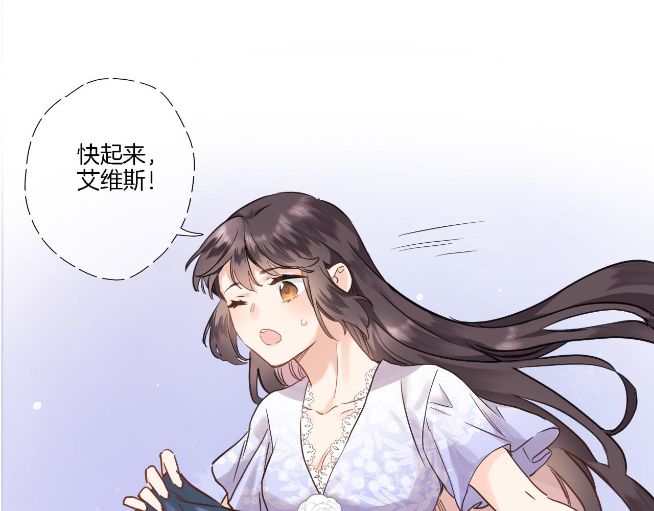 第七十七话 满足要求嘛？24