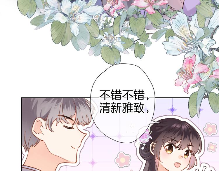 第十话 在新公馆的相遇41