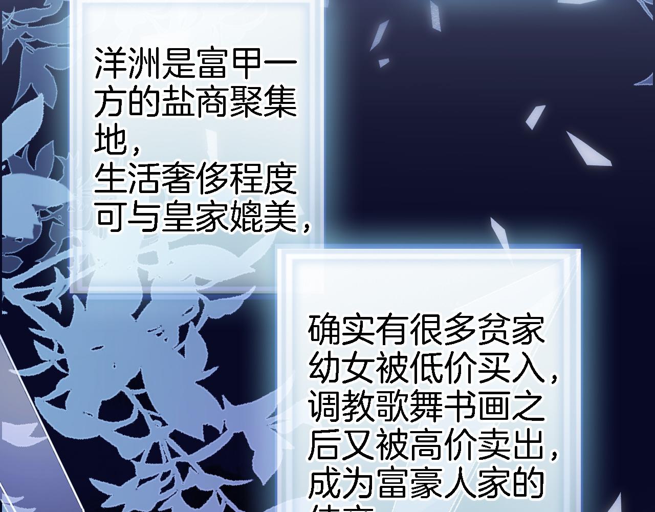 第二十话 自己主宰自己的命运7
