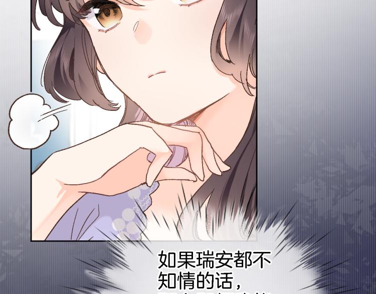 第四十八话 读取记忆64