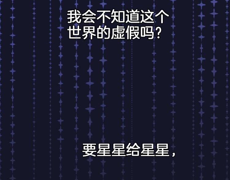 第三十二话 我的荣幸8